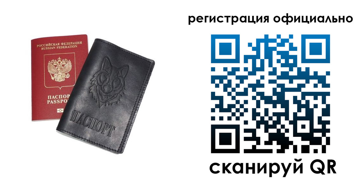 временная регистрация в Калуге