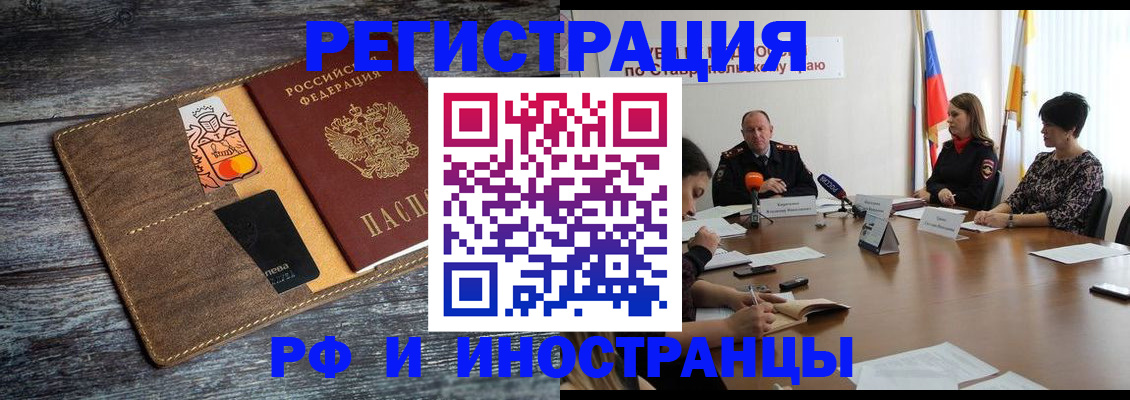 где прописаться в Калуге