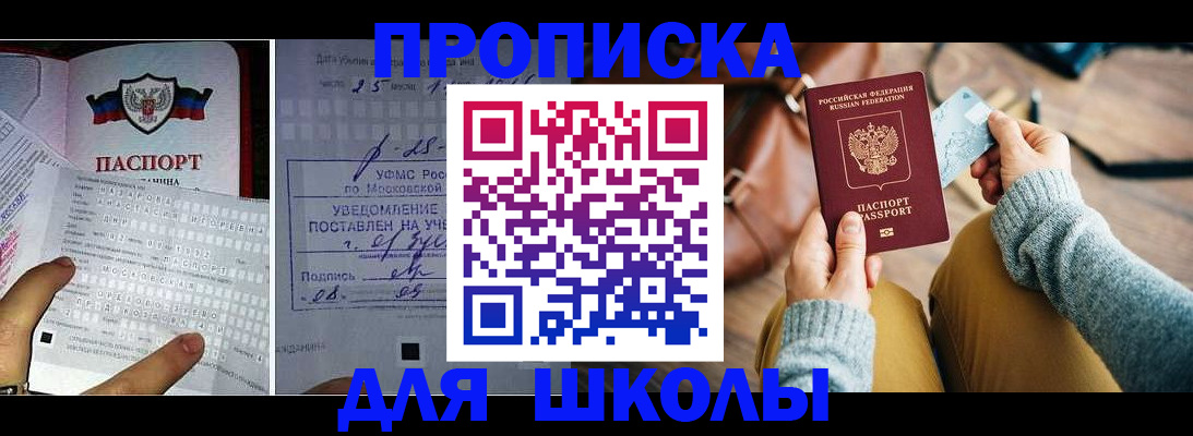 регистрация в Калуге