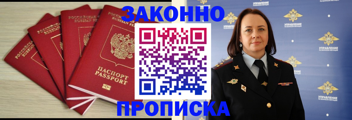 временная регистрация поиск в Калуге