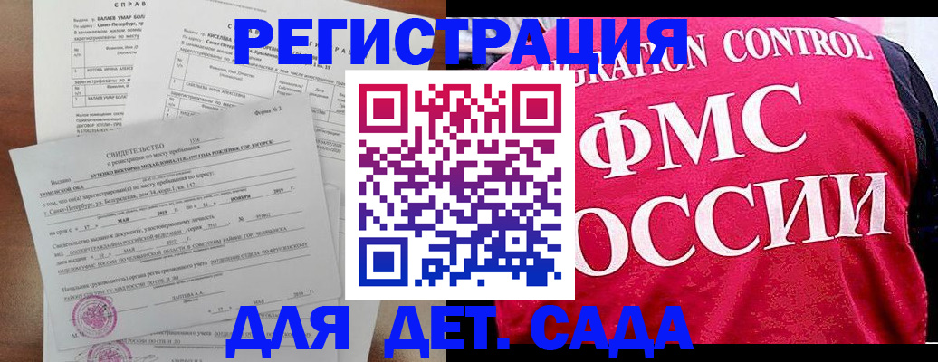 временная регистрация собственник в Калуге