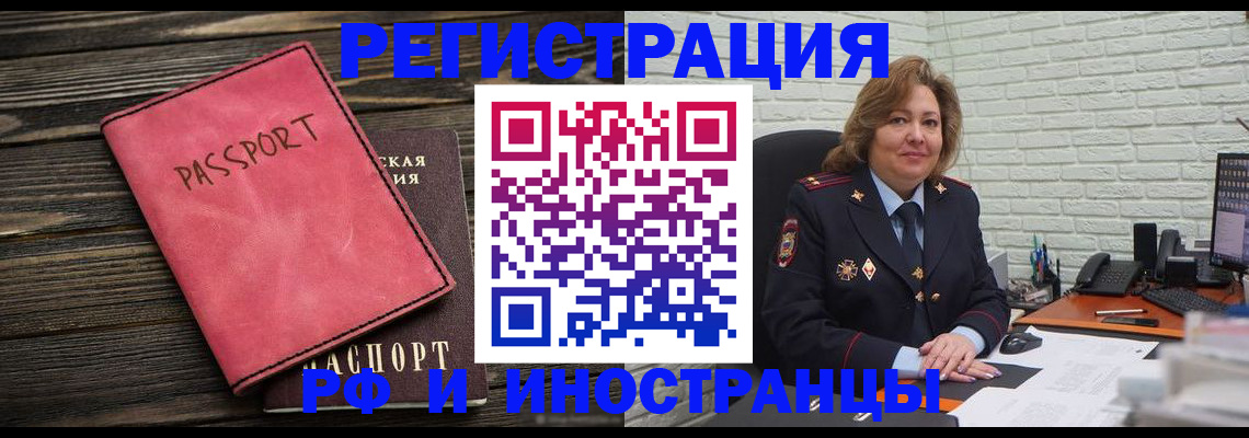 где прописаться в Калуге